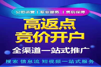 社交媒体信息流广告的优化策略与效果评估