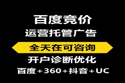 SEM推广策略：实操案例分享