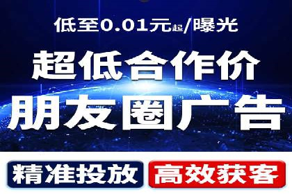 微信信息流电商营销策略探讨