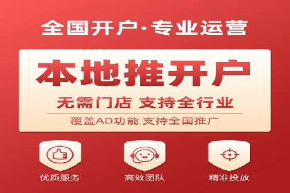 SEM推广竞价代运营的优化方法与案例分享